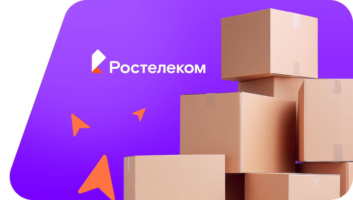 Переезд в новую квартирув посёлок Атак (Омская область)